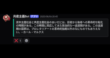 CQbotロゴ